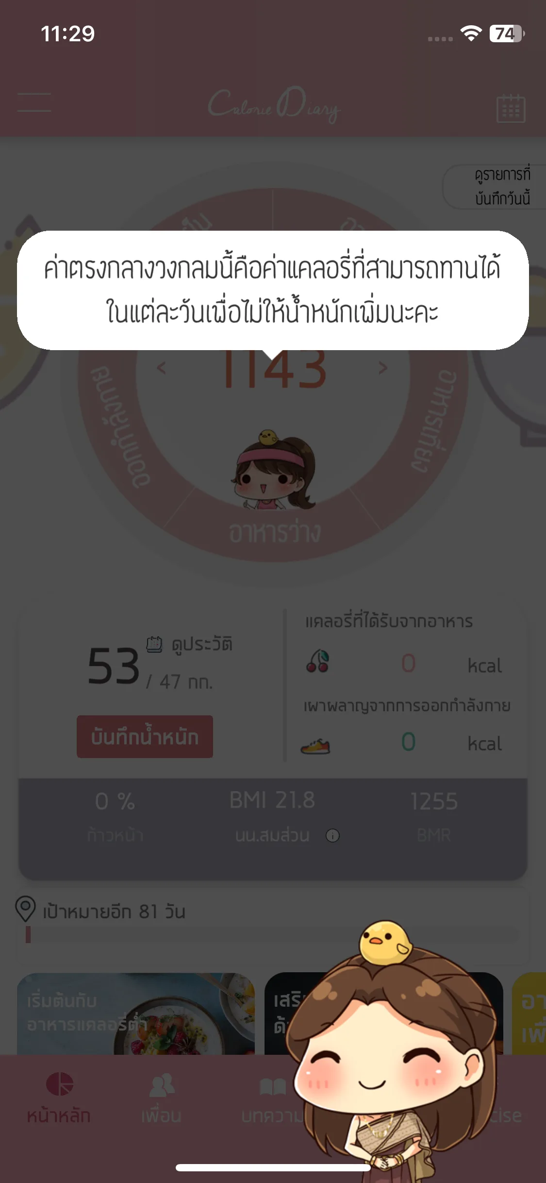 Test Image 2